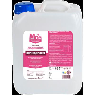 Засіб дезінфекційний для медичних виробів "Вернедор-Оксі", 5 л